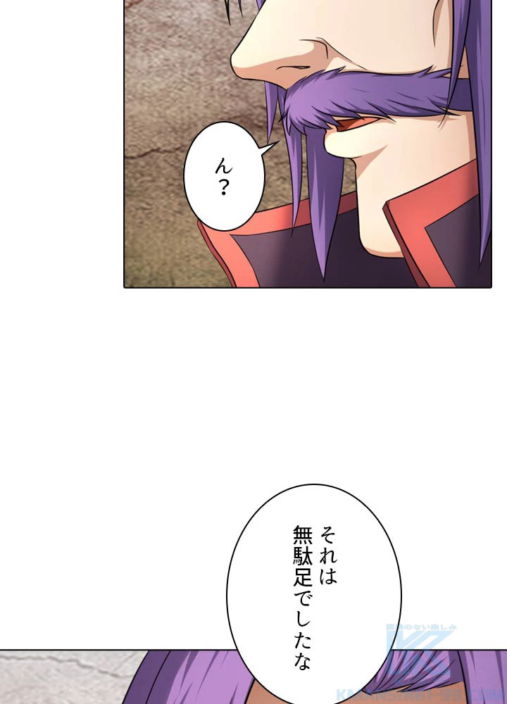 絶世の武魂 64話 - 4