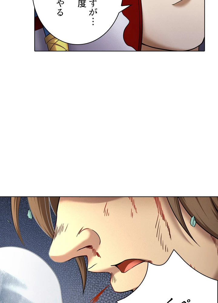 絶世の武魂 62話 - 3