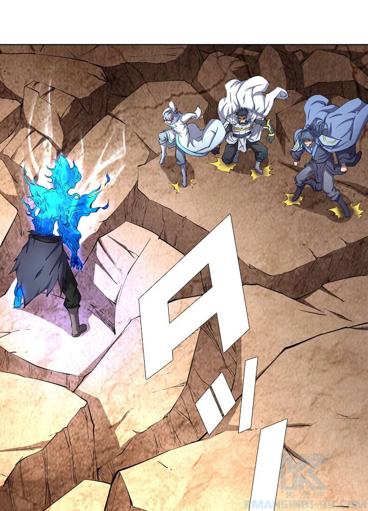 絶世の武魂 82話 - 76