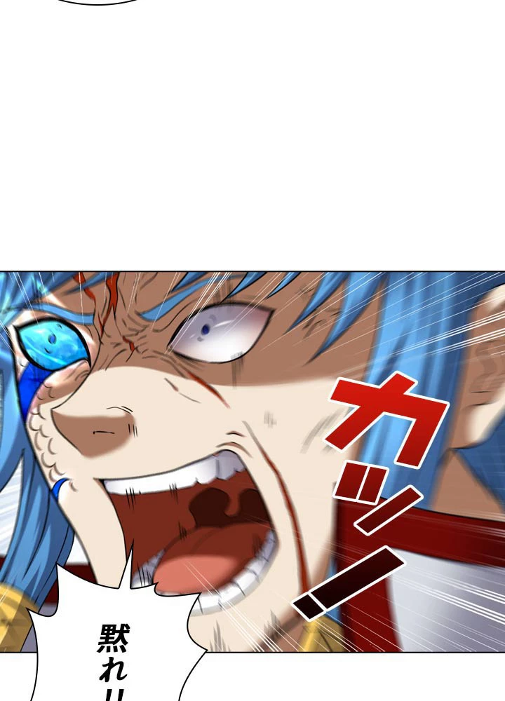 絶世の武魂 71話 - 23