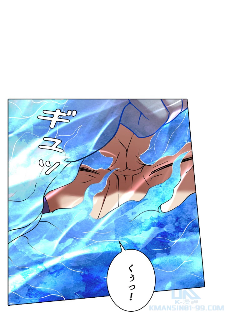 絶世の武魂 73話 - 28