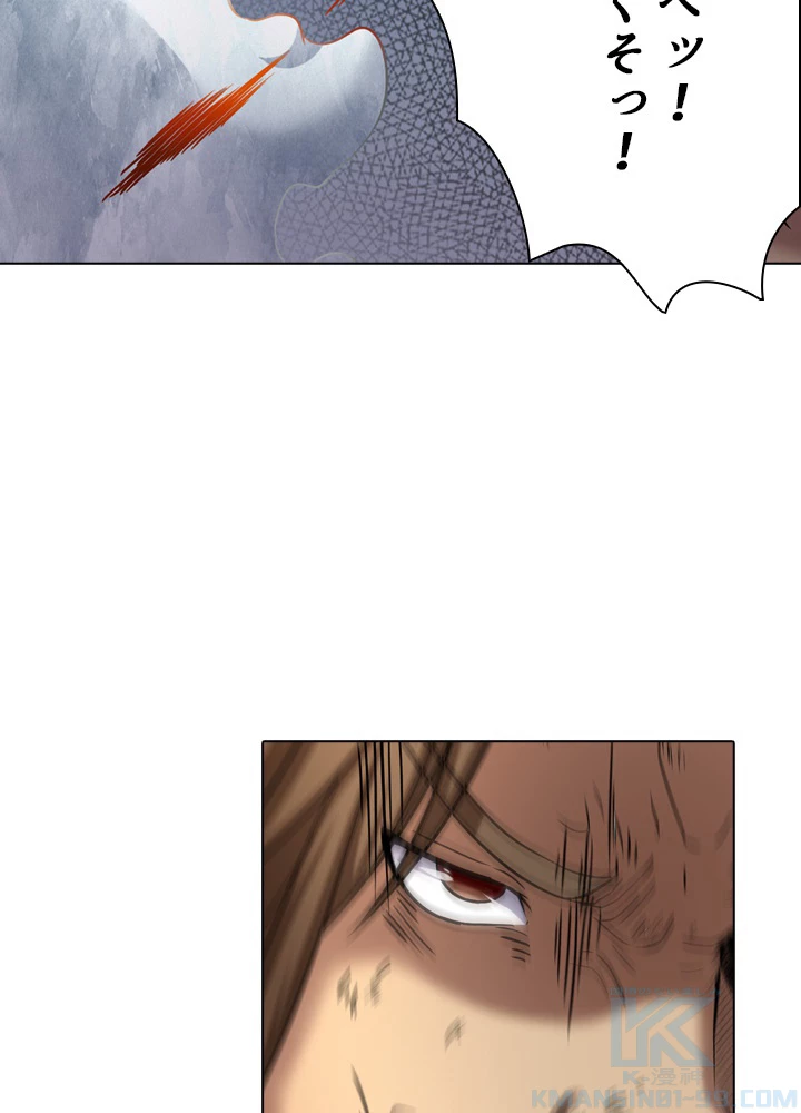 絶世の武魂 62話 - 4