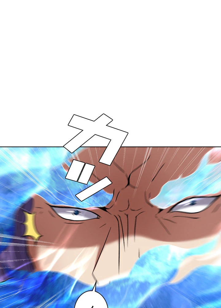 絶世の武魂 73話 - 29