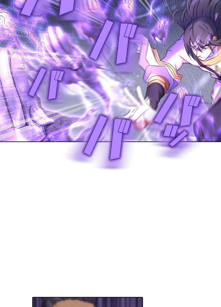 絶世の武魂 65話 - 11