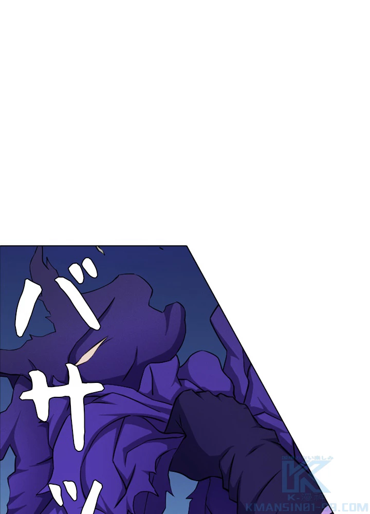 絶世の武魂 100話 - 84