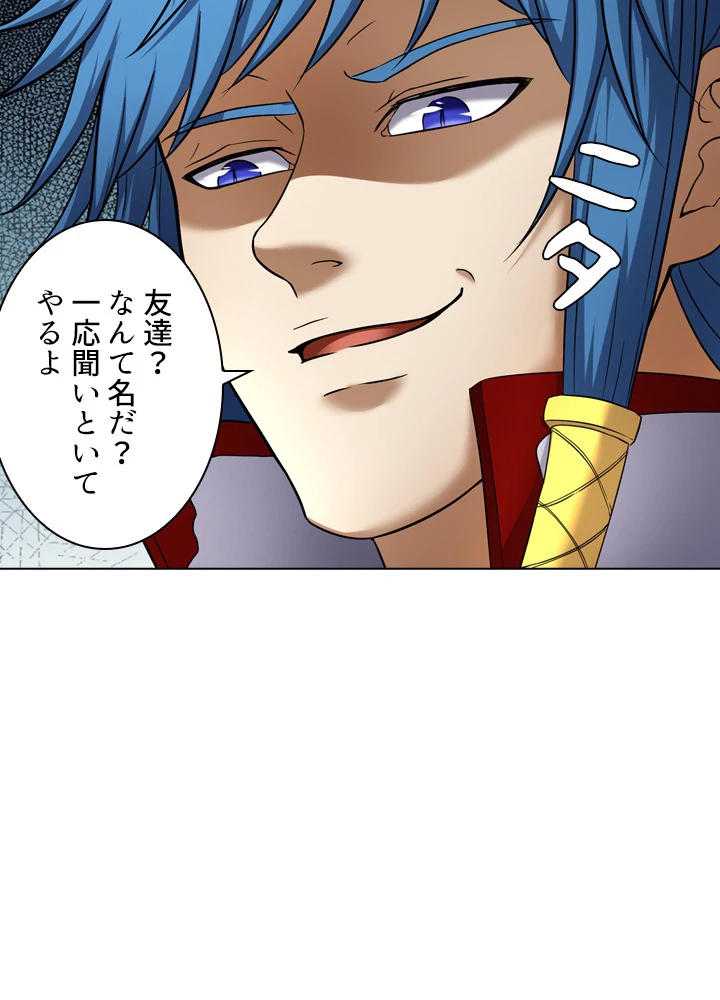 絶世の武魂 62話 - 6