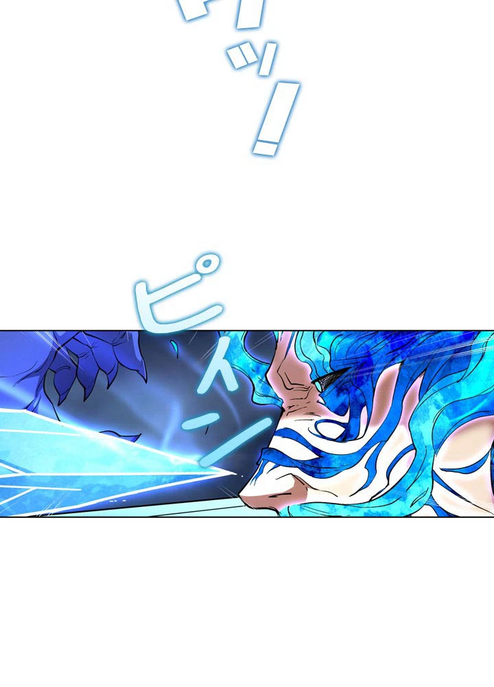 絶世の武魂 82話 - 78