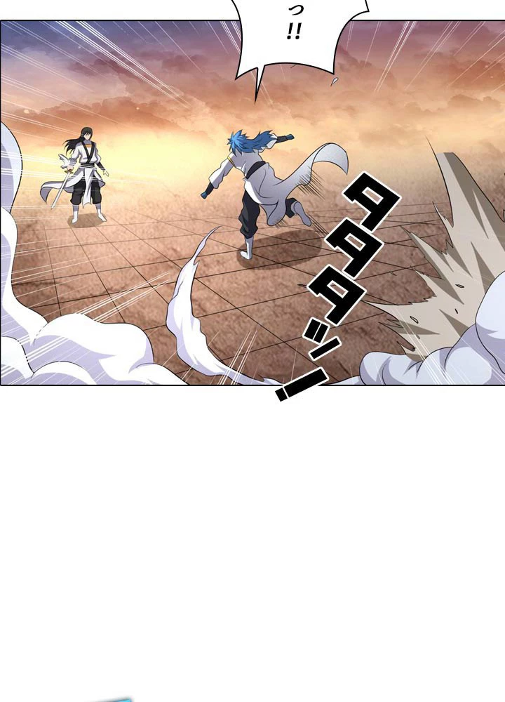 絶世の武魂 71話 - 26