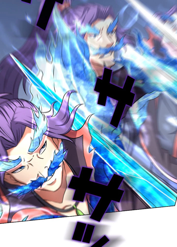 絶世の武魂 73話 - 32