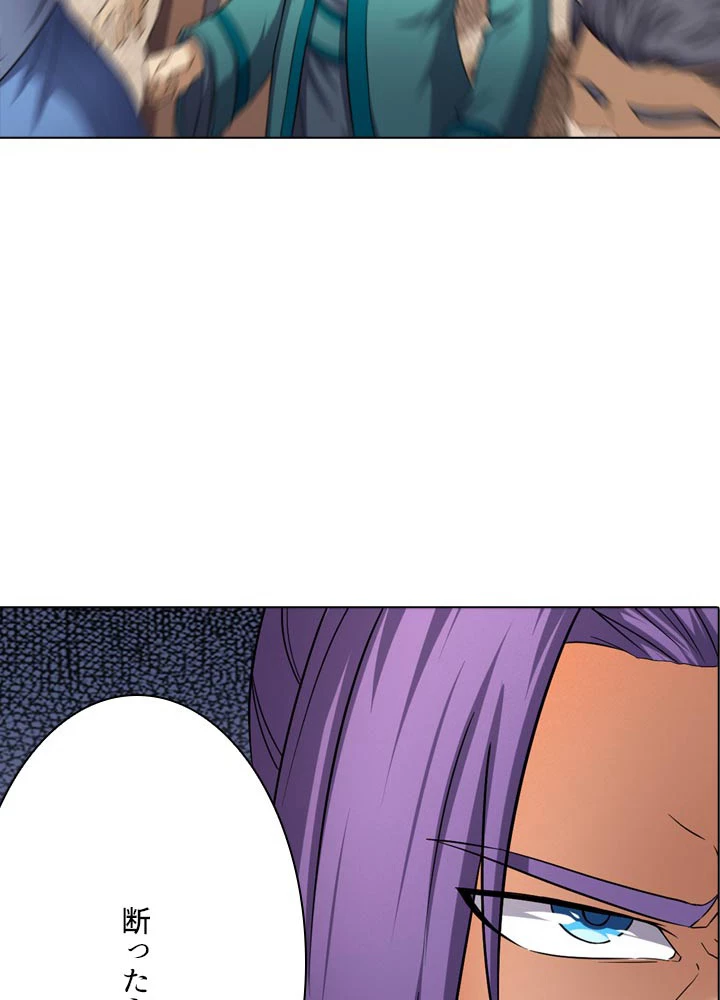 絶世の武魂 64話 - 8