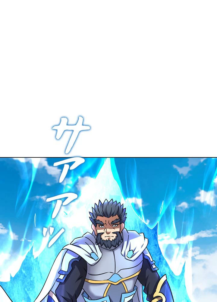 絶世の武魂 75話 - 35