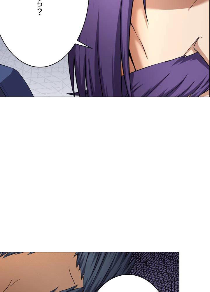 絶世の武魂 64話 - 9