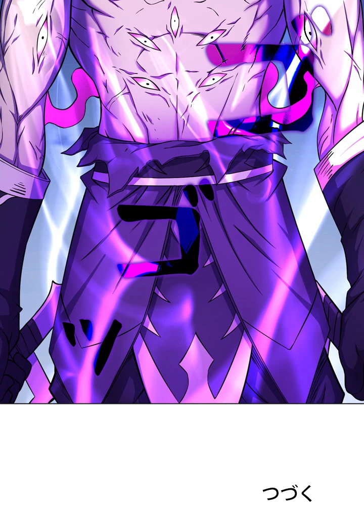 絶世の武魂 100話 - 86