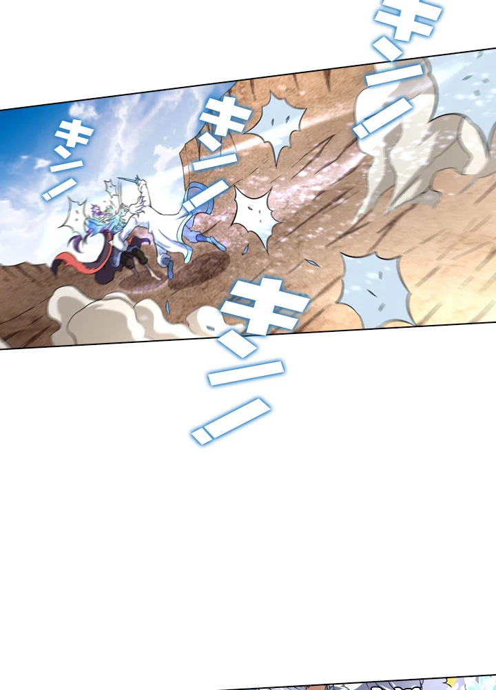 絶世の武魂 73話 - 35