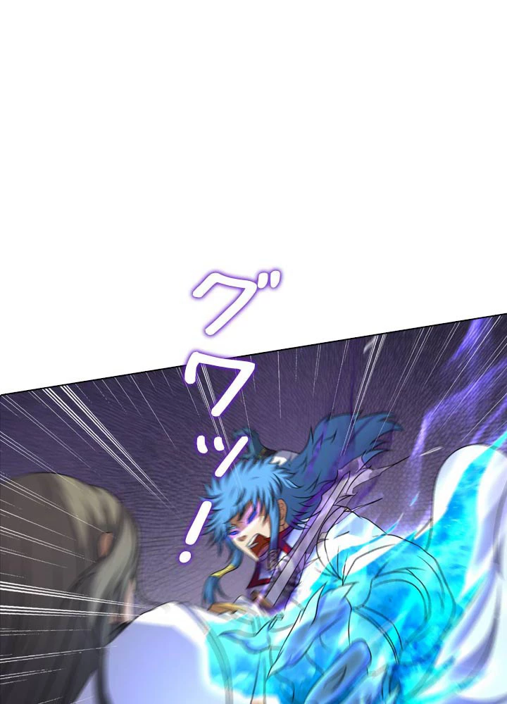 絶世の武魂 71話 - 29