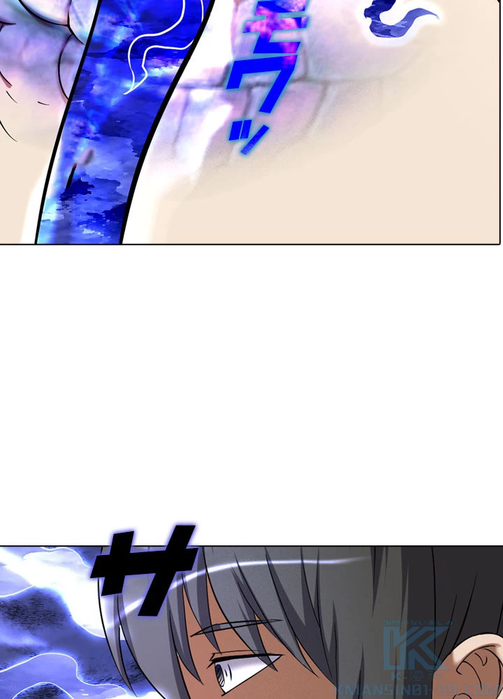 絶世の武魂 69話 - 25