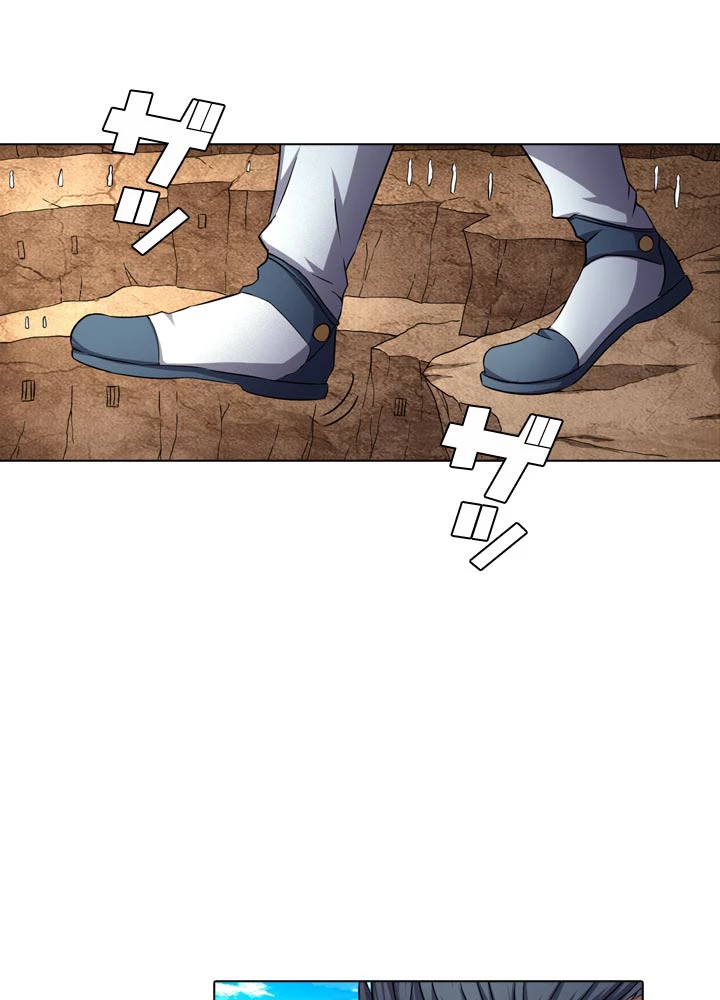 絶世の武魂 64話 - 11