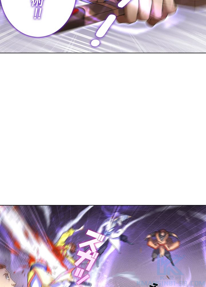 絶世の武魂 65話 - 16