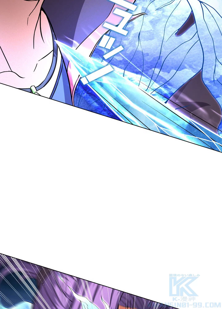 絶世の武魂 73話 - 37