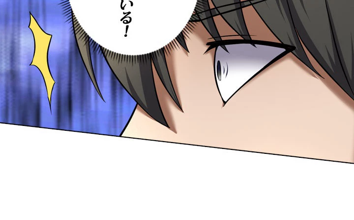 絶世の武魂 69話 - 27