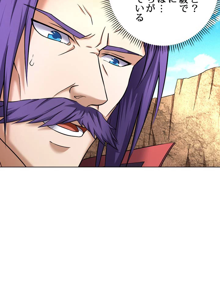 絶世の武魂 65話 - 18