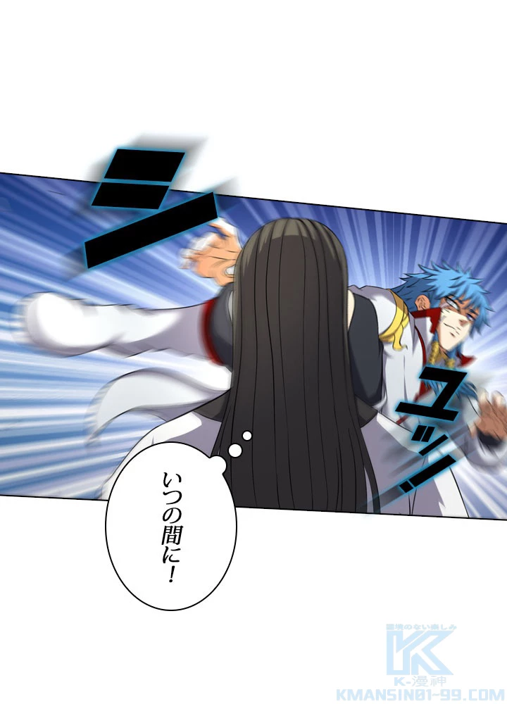 絶世の武魂 69話 - 28