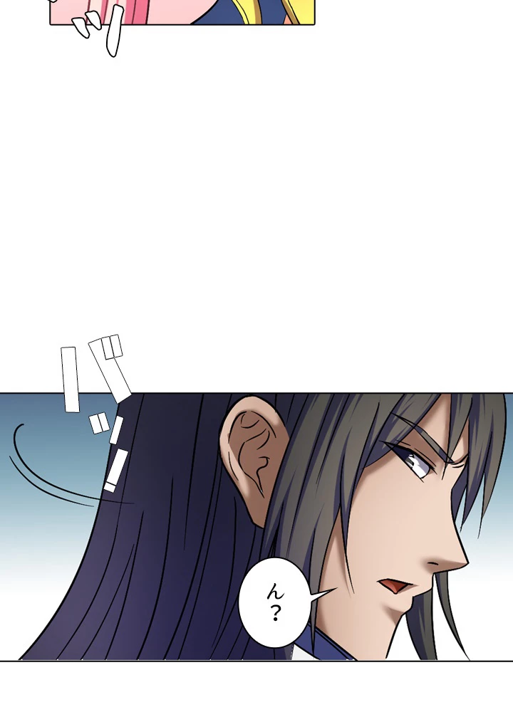 絶世の武魂 61話 - 8