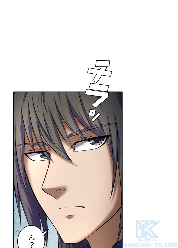 絶世の武魂 62話 - 13