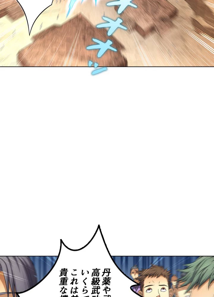 絶世の武魂 64話 - 14