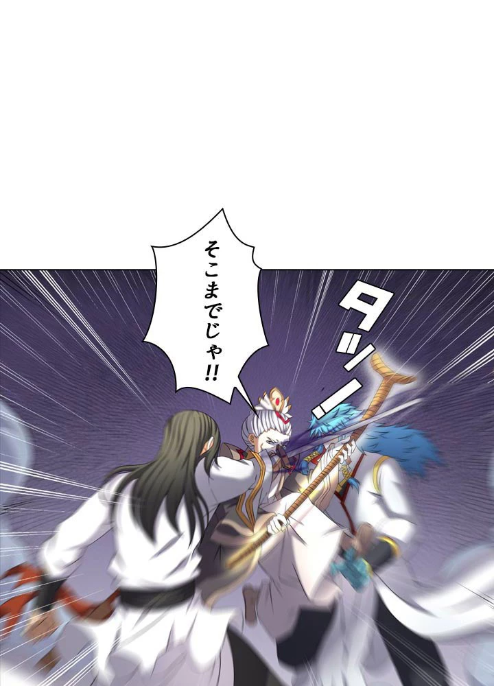 絶世の武魂 71話 - 33