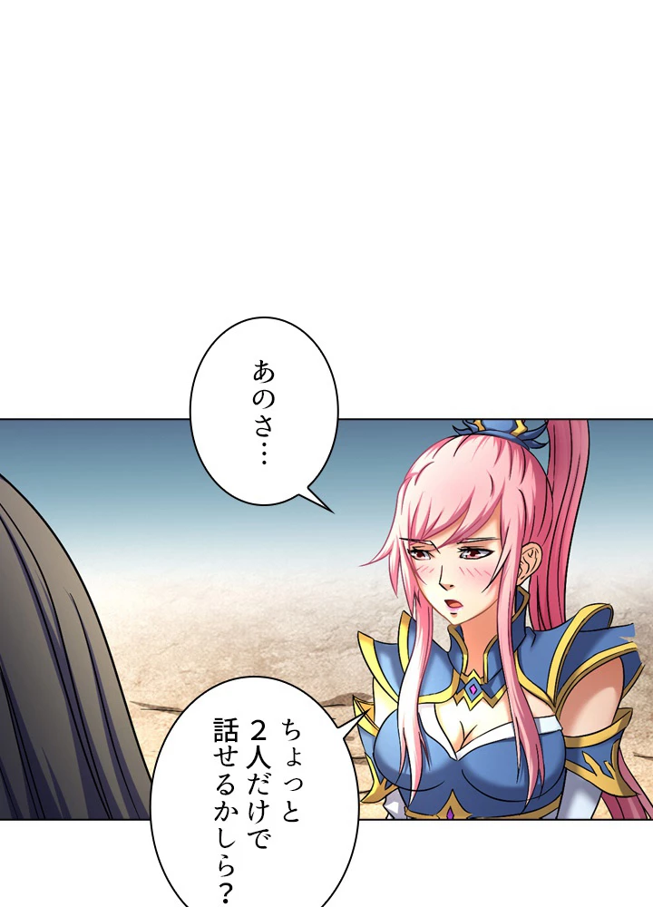 絶世の武魂 61話 - 9