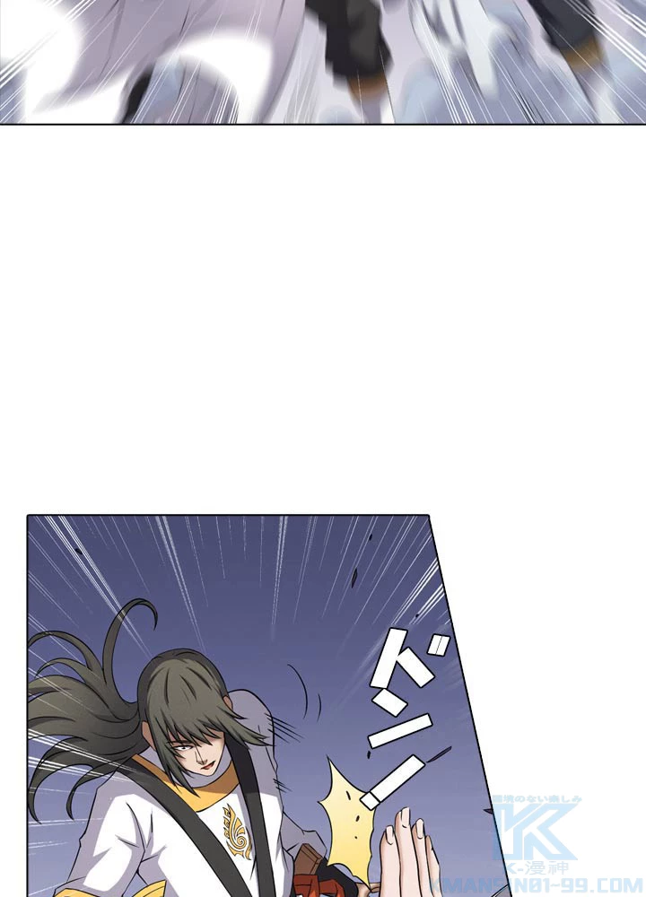 絶世の武魂 71話 - 34