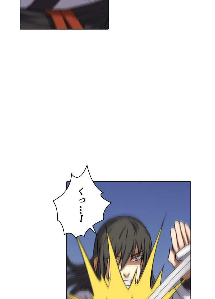 絶世の武魂 69話 - 30