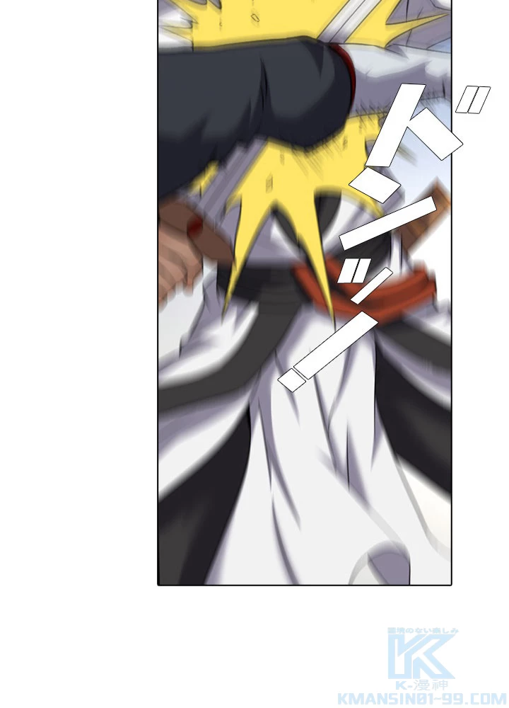 絶世の武魂 69話 - 31