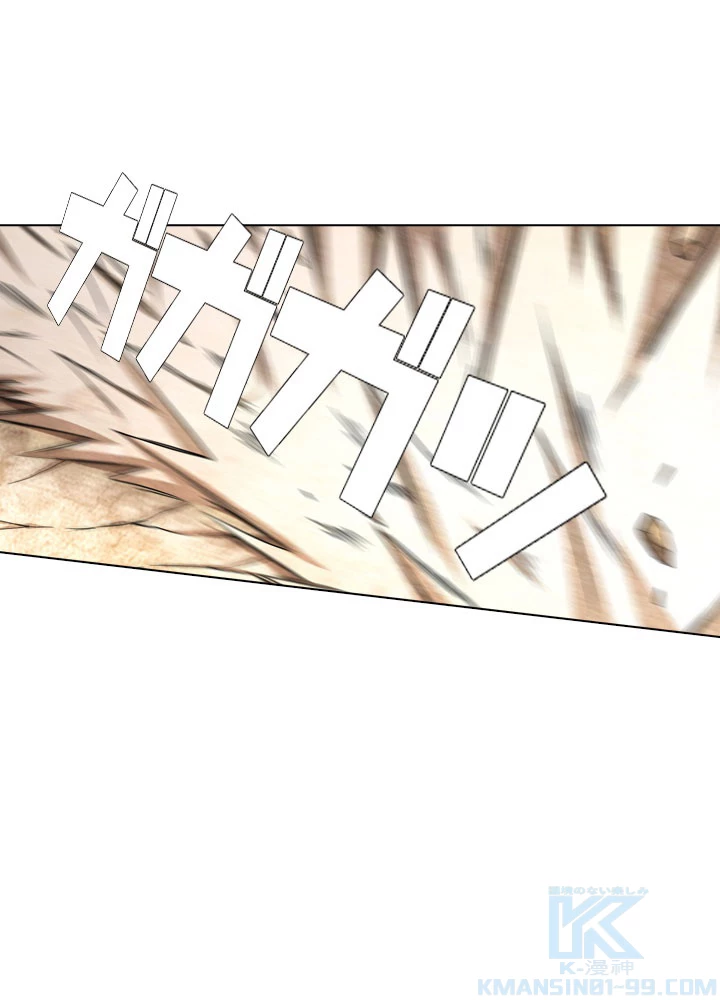 絶世の武魂 73話 - 43