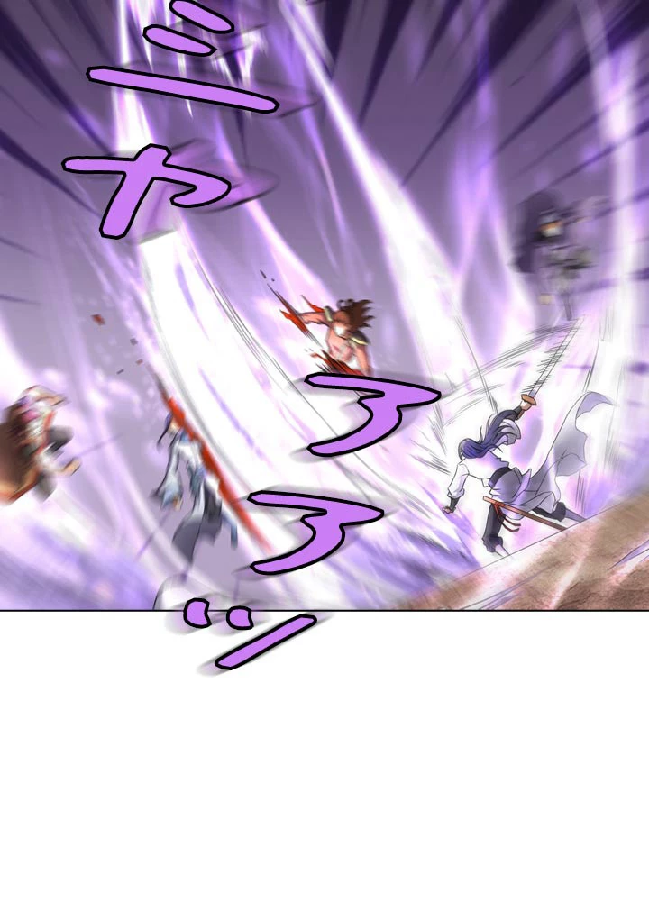 絶世の武魂 65話 - 23