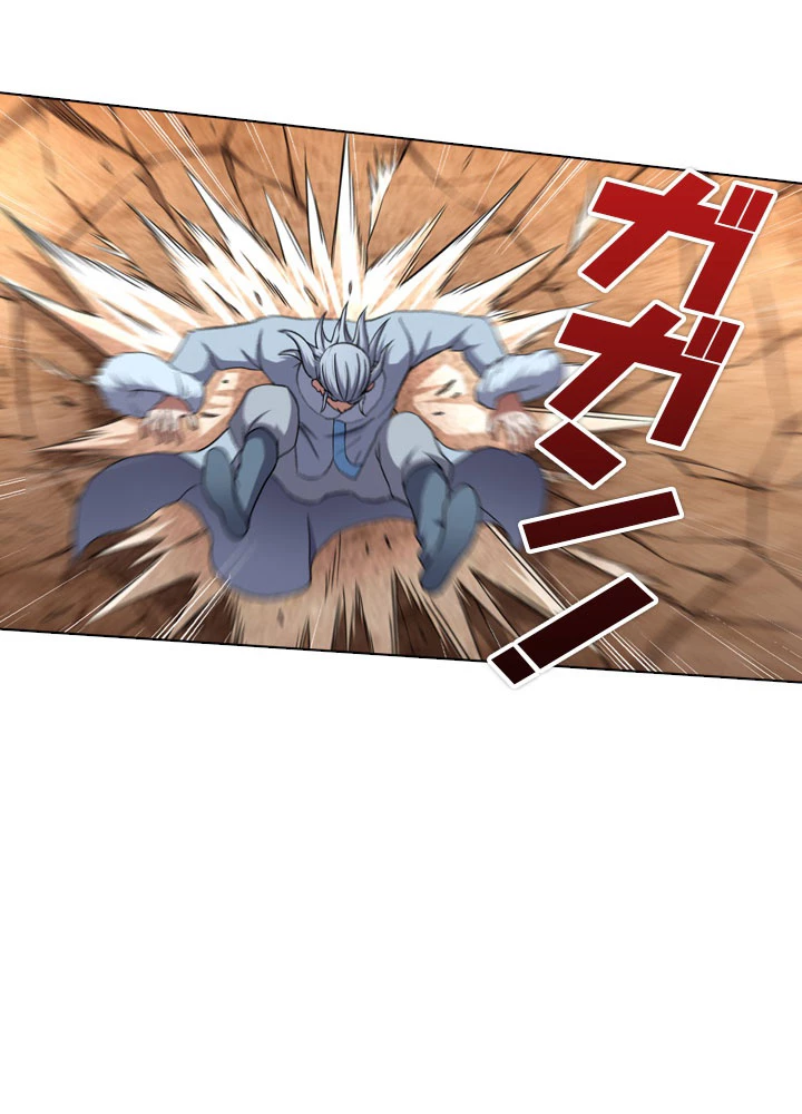 絶世の武魂 73話 - 44