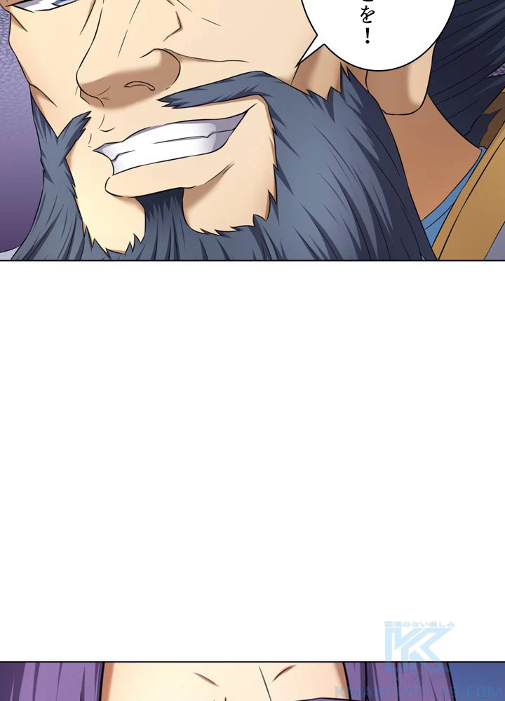 絶世の武魂 64話 - 19