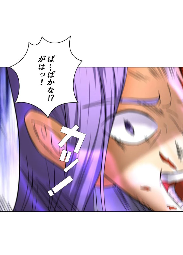 絶世の武魂 65話 - 24