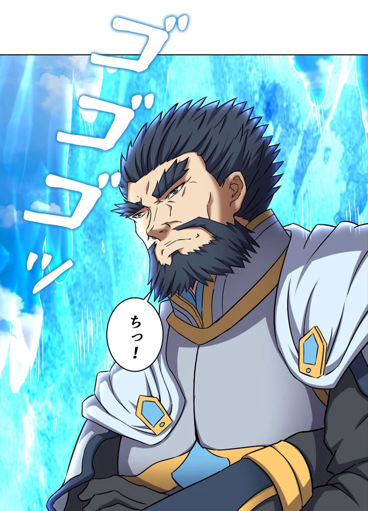 絶世の武魂 73話 - 45