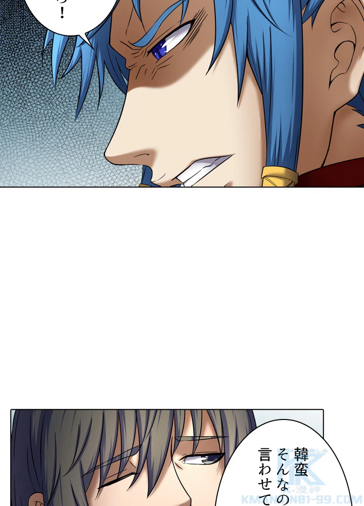 絶世の武魂 62話 - 19