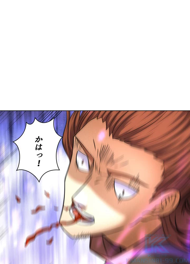 絶世の武魂 65話 - 25