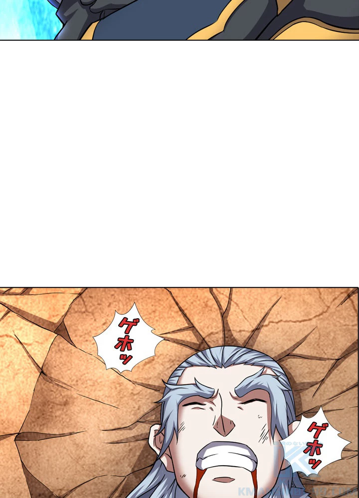 絶世の武魂 73話 - 46