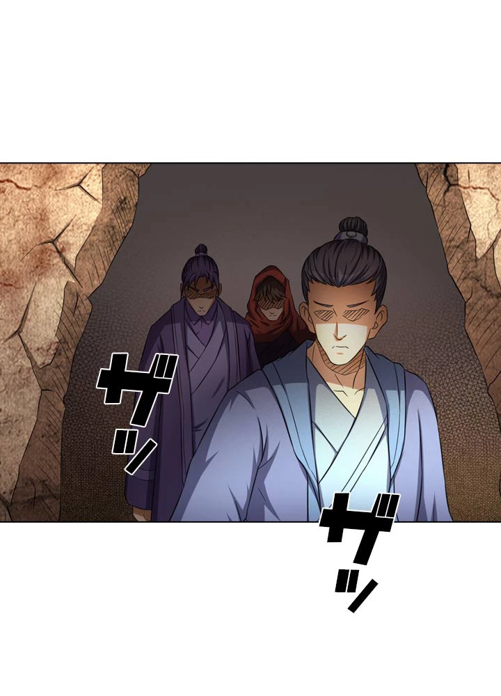 絶世の武魂 64話 - 21