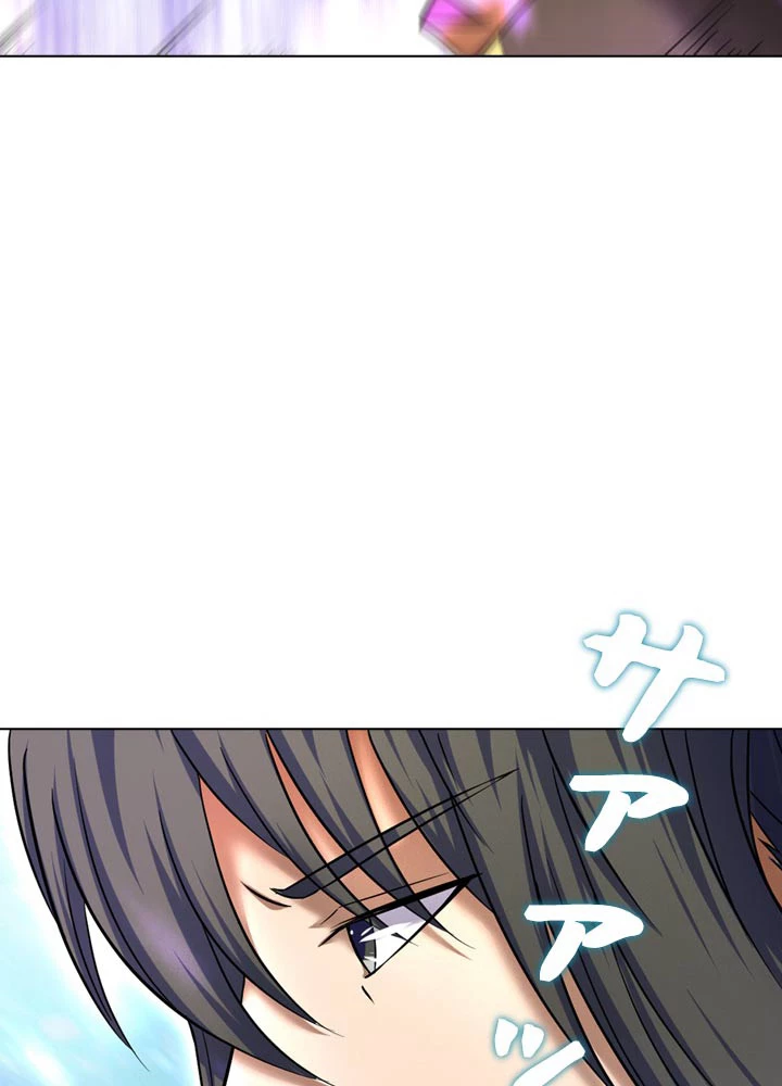 絶世の武魂 65話 - 26