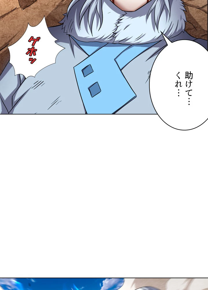 絶世の武魂 73話 - 47