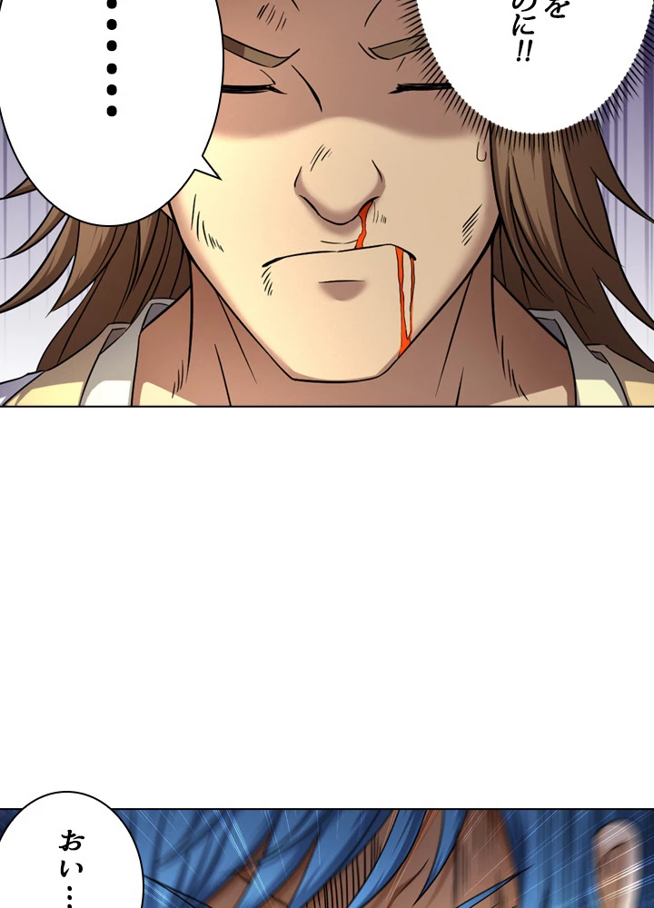 絶世の武魂 62話 - 21