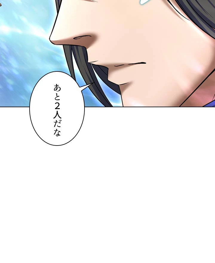 絶世の武魂 65話 - 27