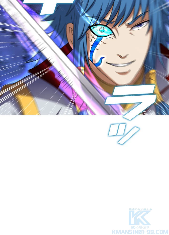 絶世の武魂 69話 - 37