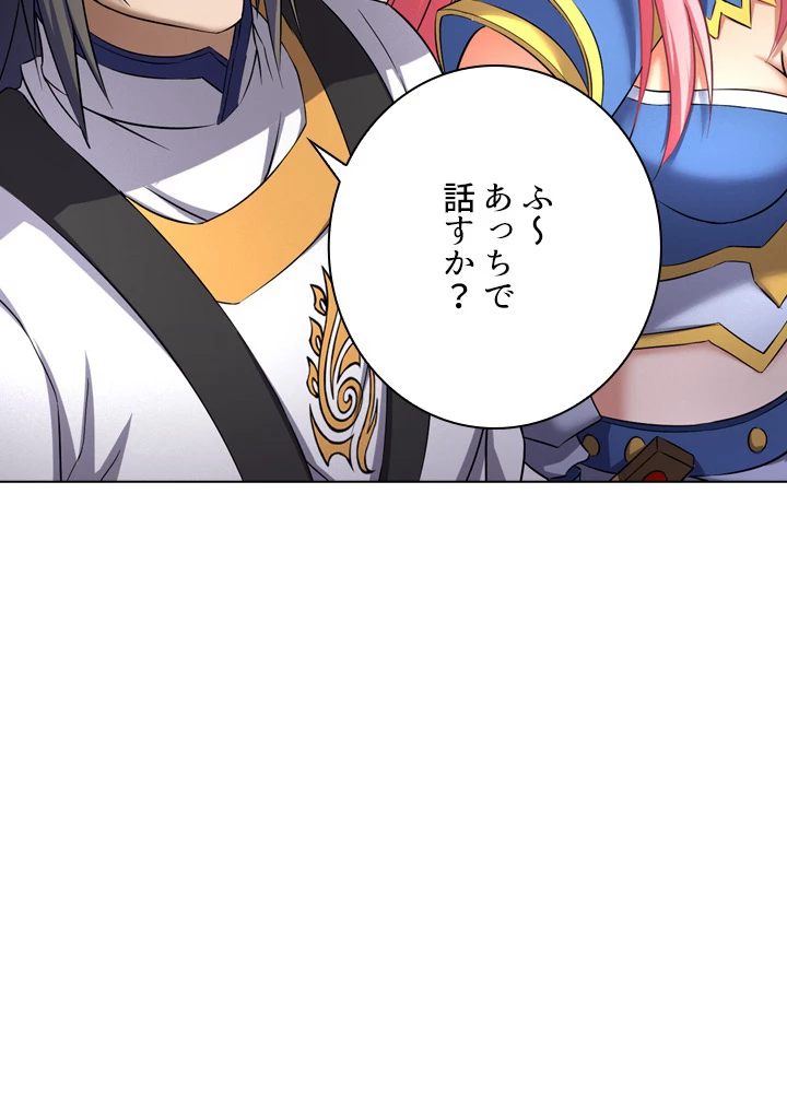 絶世の武魂 61話 - 17